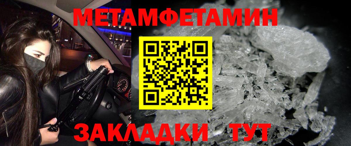 АМФЕТАМИН VHQ Махачкала