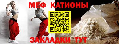 прущие грибы Бугуруслан