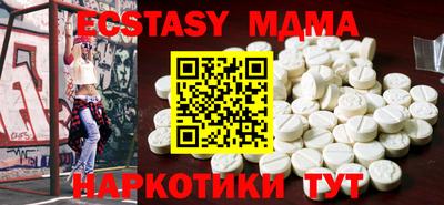 прущие грибы Бугуруслан