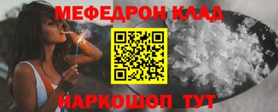 MESCALINE Бузулук