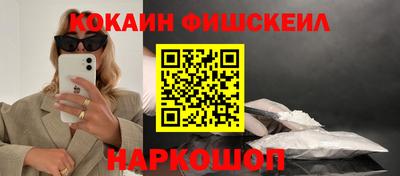 скорость Будённовск