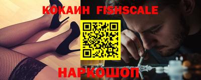 MESCALINE Бузулук