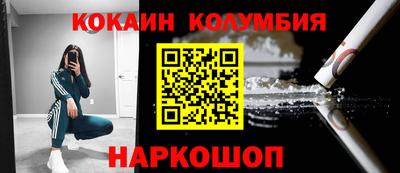 прущие грибы Бугуруслан
