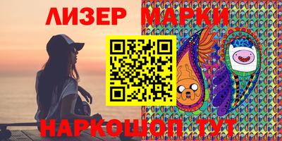 скорость Будённовск