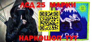 прущие грибы Бугуруслан