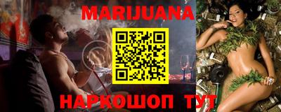 MESCALINE Бузулук