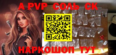 прущие грибы Бугуруслан