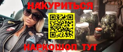 MESCALINE Бузулук
