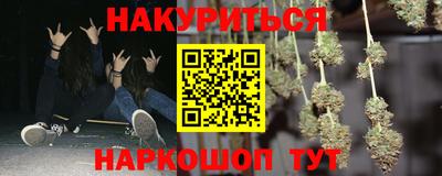 прущие грибы Бугуруслан