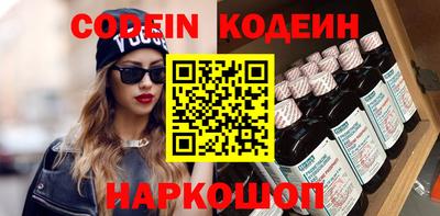 скорость Будённовск