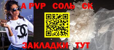 MESCALINE Бузулук
