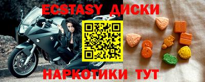 прущие грибы Бугуруслан