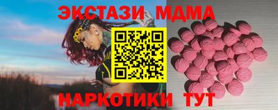 прущие грибы Бугуруслан