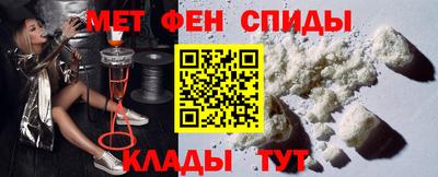 MESCALINE Бузулук