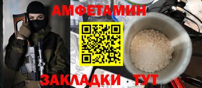 прущие грибы Бугуруслан
