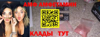 прущие грибы Бугуруслан