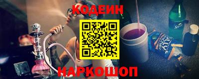 MESCALINE Бузулук