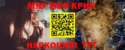 прущие грибы Бугуруслан