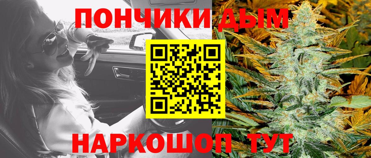 МАРИХУАНА сатива  Канабис MAZAR  Махачкала  Вход с VPN  Бошки марихуана SATIVA & INDICA  Марихуана SATIVA & INDICA 